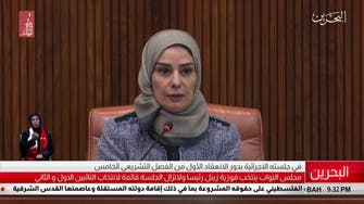 Fawzia Zainal elected first woman Speaker of Bahraini parliament
