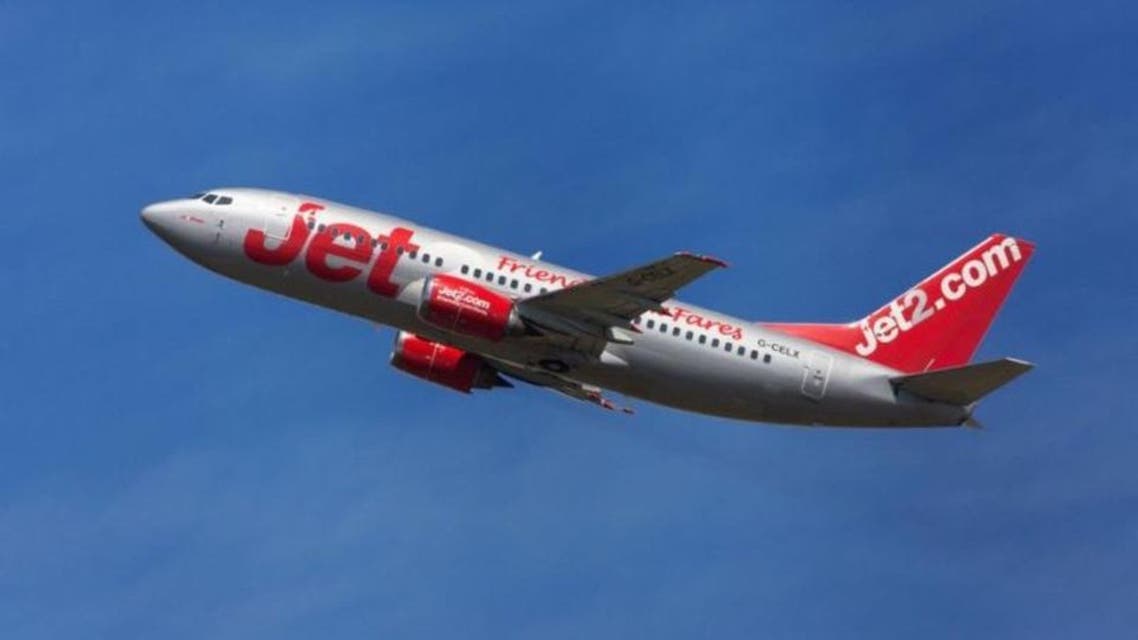 Jet