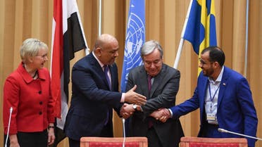 yemen peace talks (Supplied)