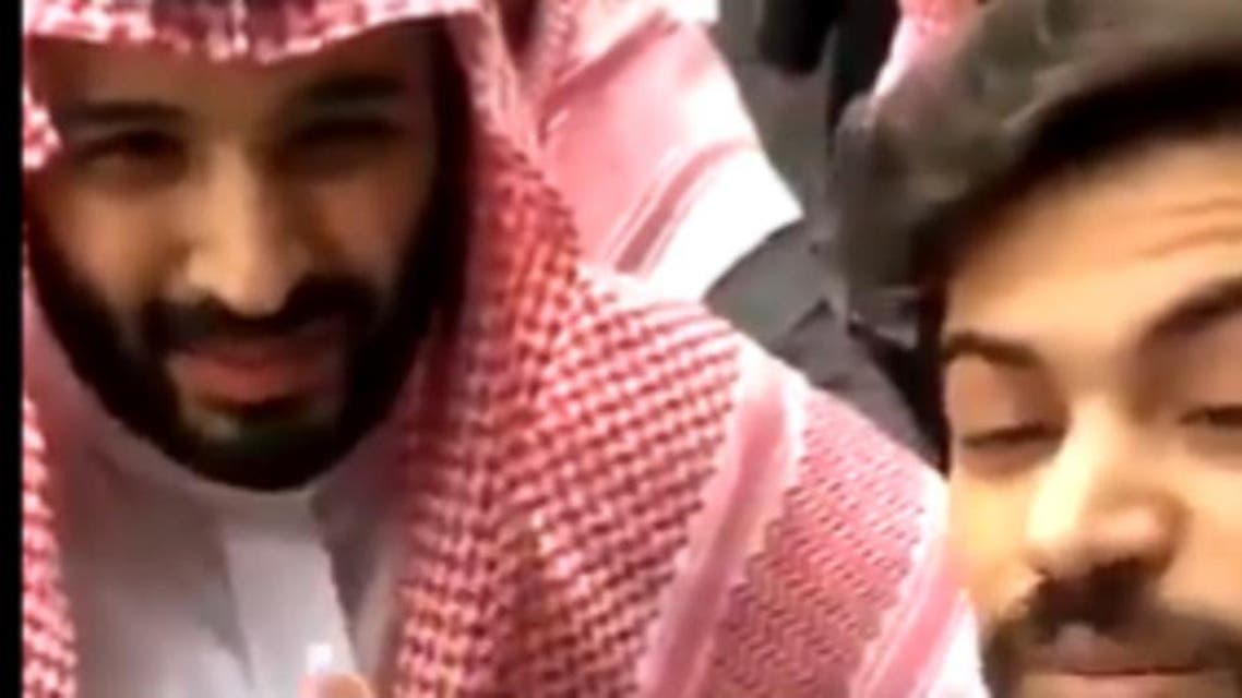 MBS and Yound man
