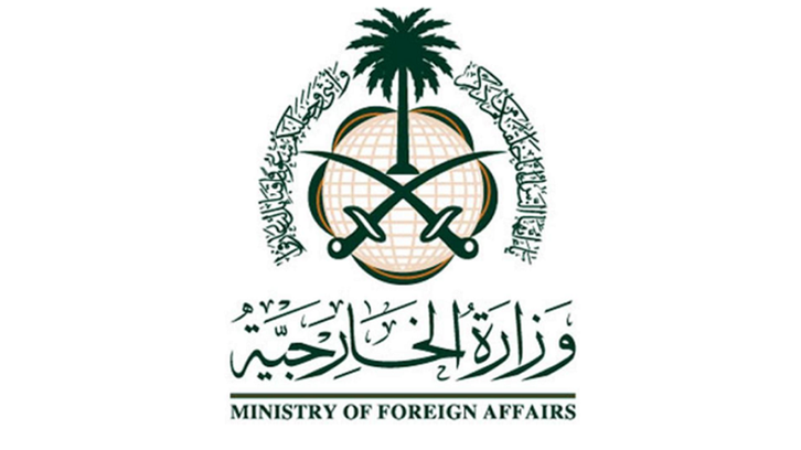 Saudi Arabia welcomes IAEA’s resolution on Iran