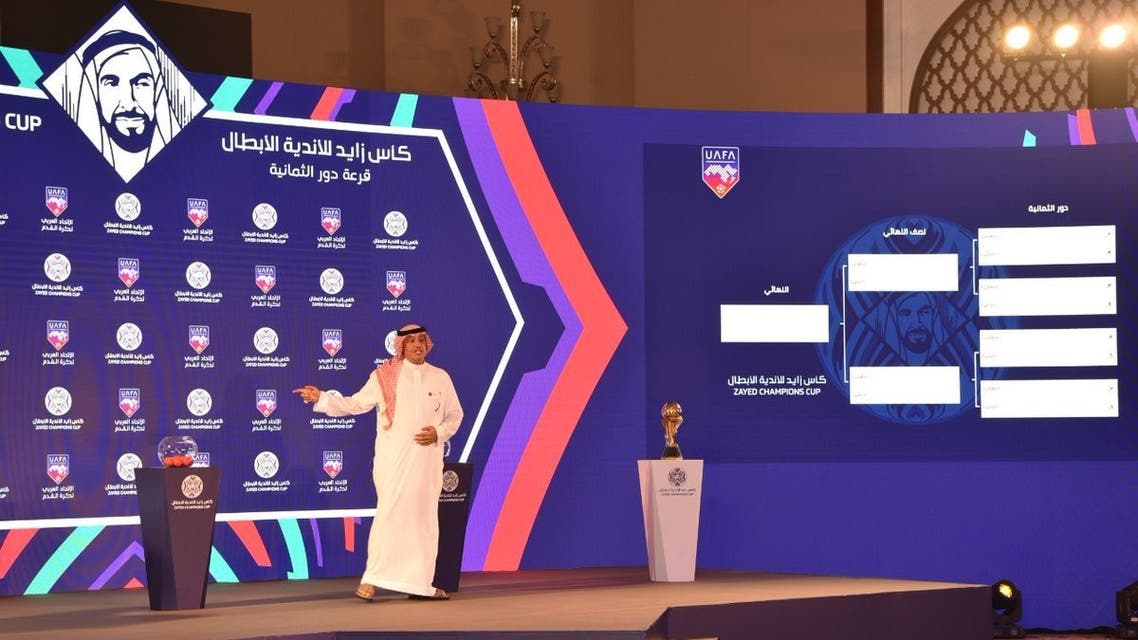الاتحاد العربي