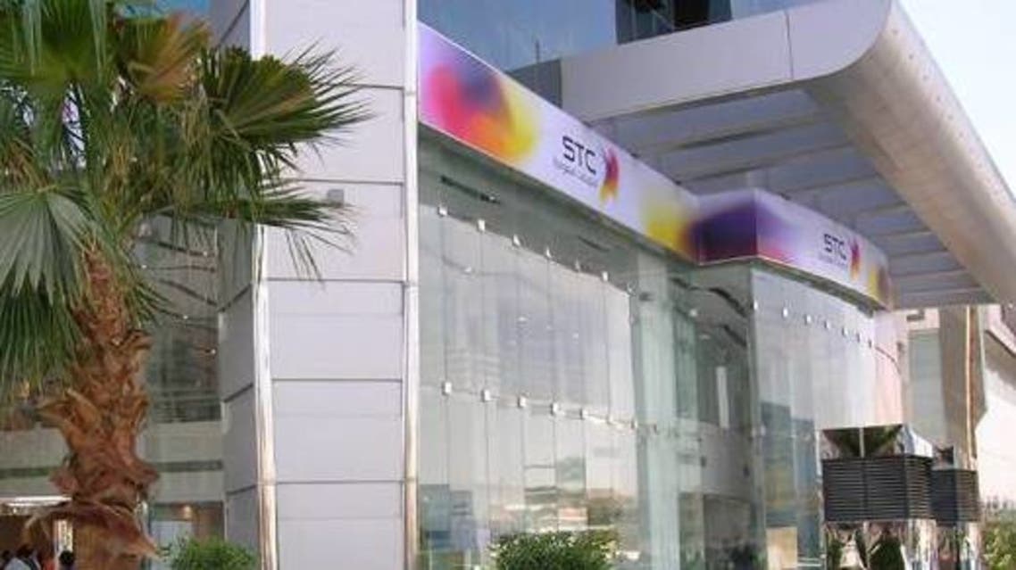 الاتصالات السعودية مناسبة