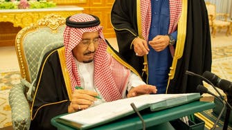 Saudi Arabia reveals record budget for 2019 with spending of 1.1 trillion riyals