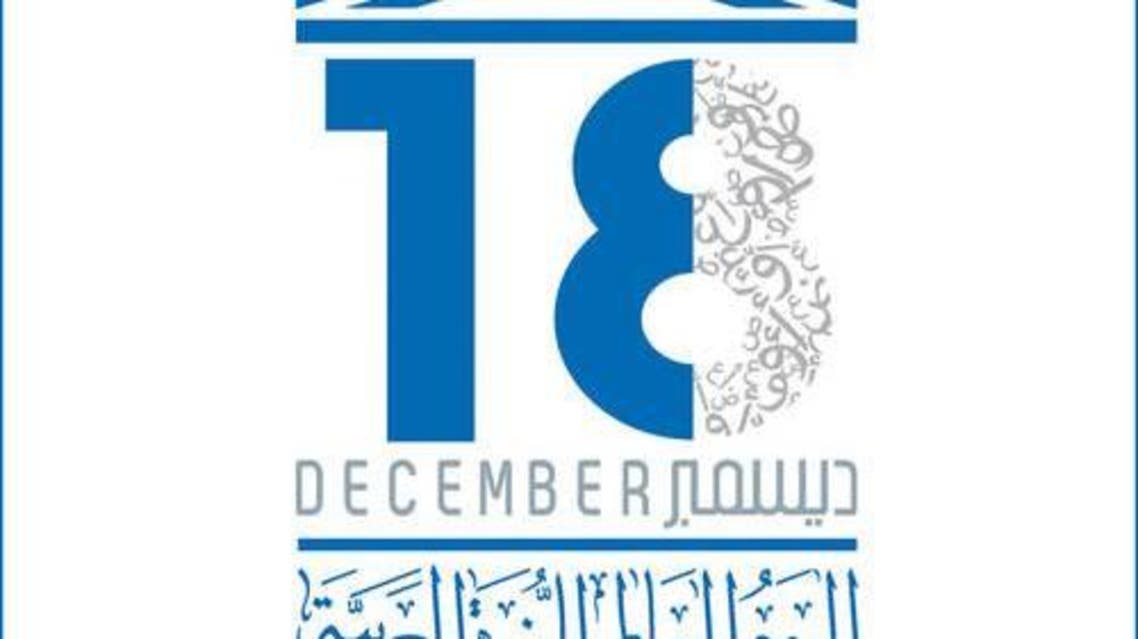 زبان عربی