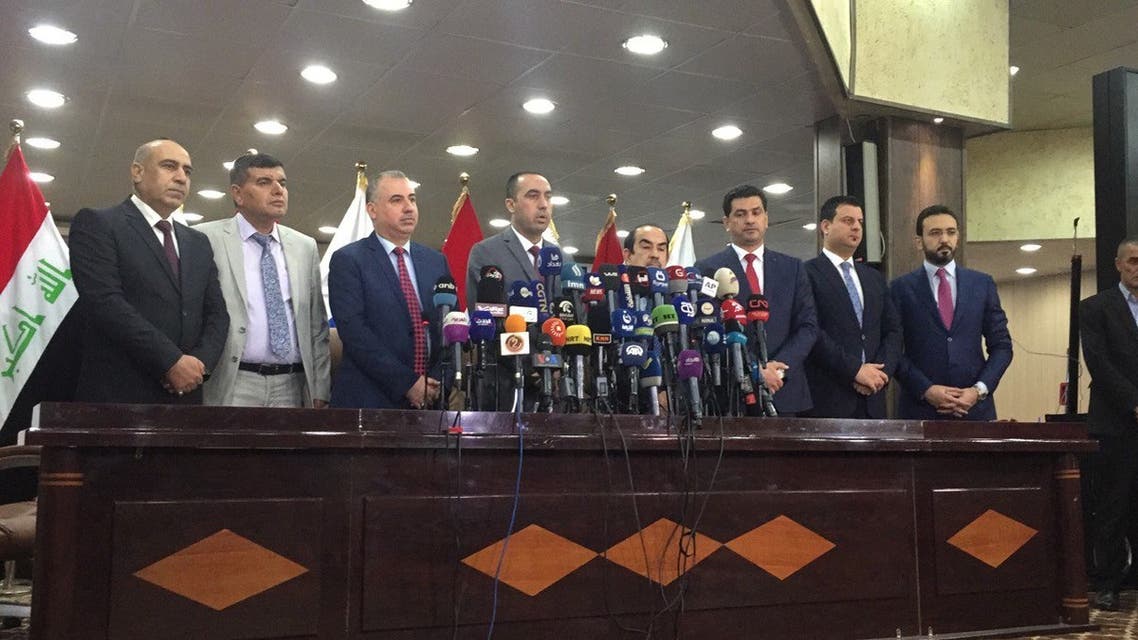 مفوضية الانتخابات العراقية