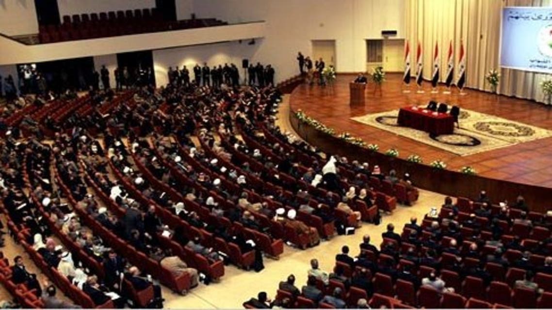 برلمان العراق