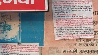 In India, Maoist insurgents advertise job vacancies targeting unemployed youth