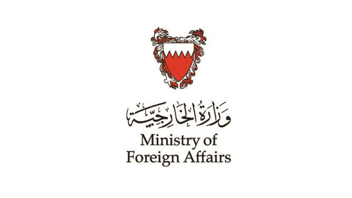 البحرين