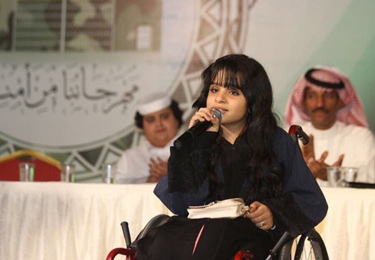 Saudi girl on wheelchair pursues passion. (Supplied)
