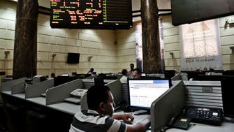 هل بدأ المركزي بضخ الـ20 مليار جنيه لدعم بورصة مصر؟