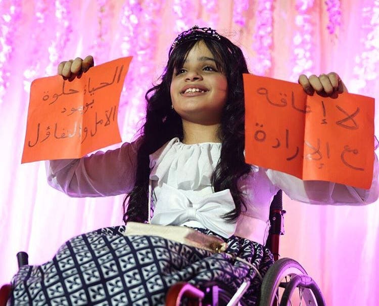 Saudi girl on wheelchair pursues passion. (Supplied)