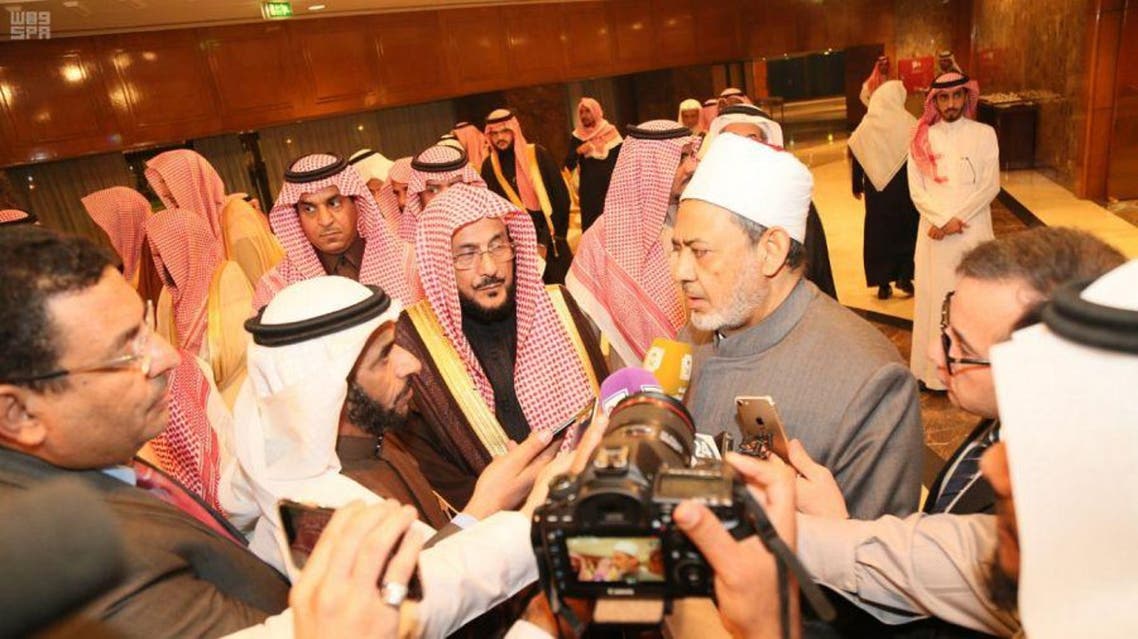 الأزهر