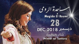 Majida el-Roumi to perform at Tantoura Winter festival in Saudi Arabia on Friday