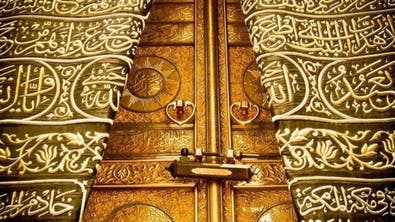 کعبہ اللہ کے چھے دروازوں کی ایمان افروز کہانی