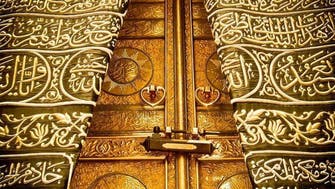 IN PICTURES: Six doors of Ka’aba over 5,000 years