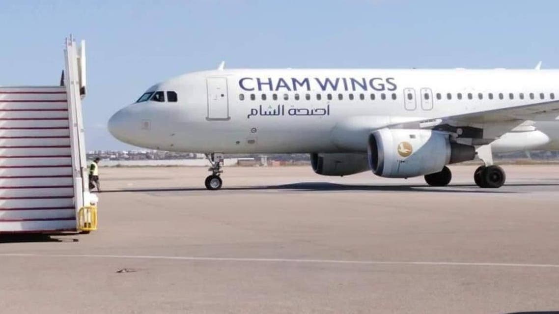 Syrian plane Chamwings