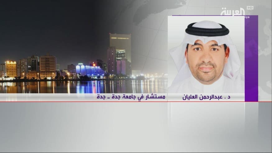 أوامر ملكية في السعودية قضت بإعادة تشكيل مجلس الوزراء 