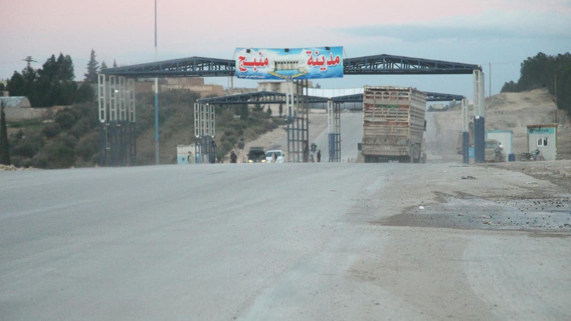 منبج