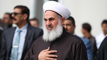 Iraqi grand mufti Mehdi al-Sumaidaie. (AFP)
