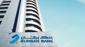 "برقان" الكويتي: "المركزي" العراقي يوافق على بيع حصة في مصرف بغداد 