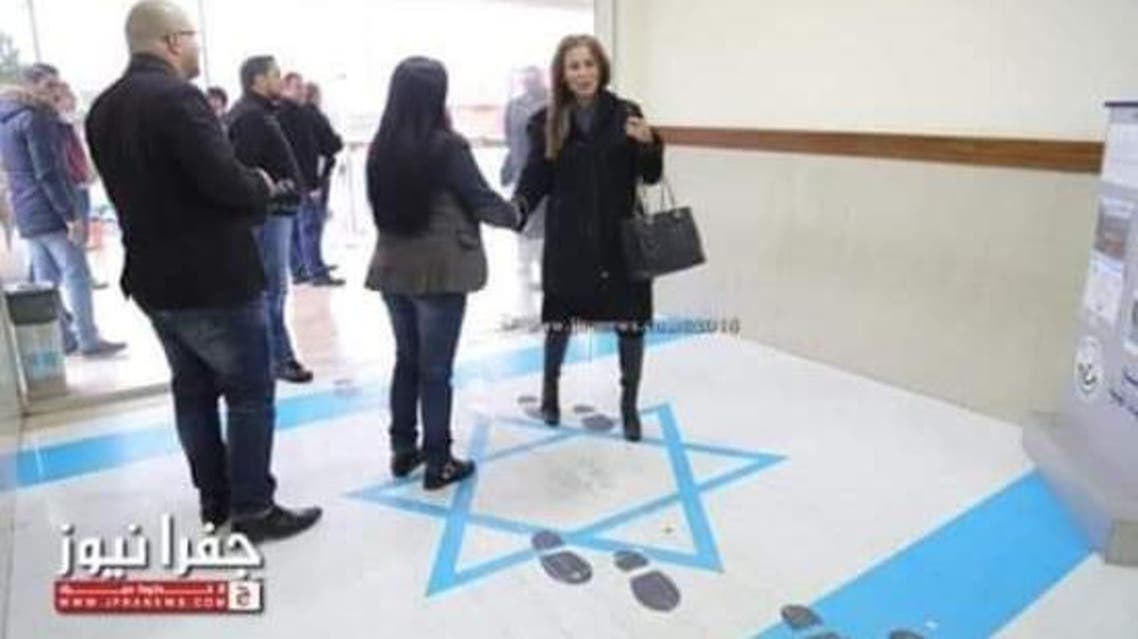 Jordan miister Israeli flag