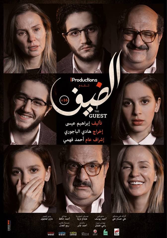 texte bar guerrier أفضل فيلم مصري كوميدي 2020 dentiste Dites à part À neuf
