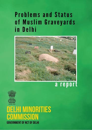 A recent study shows that in two years there will be no burial space left for Muslims, who make up 13 per cent of Delhi’s population. (Supplied)
