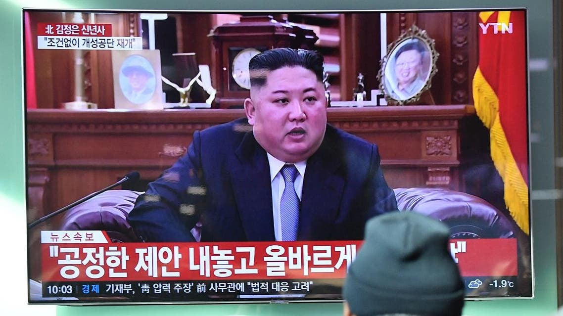 Kim Jong Un New Year speech (AFP)
