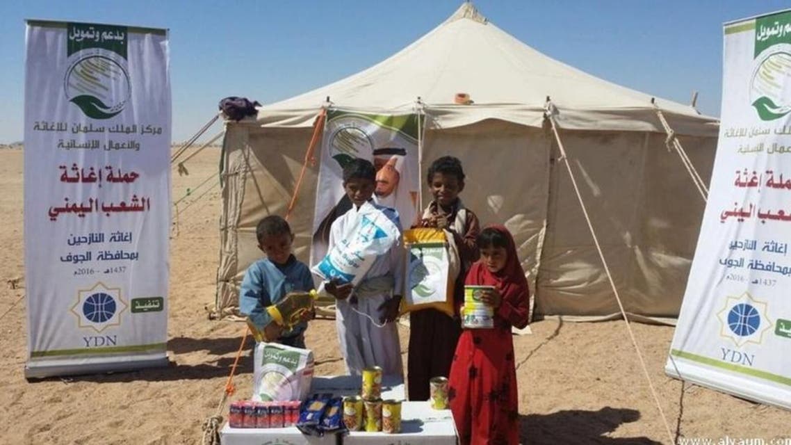 Yamen: Human aid