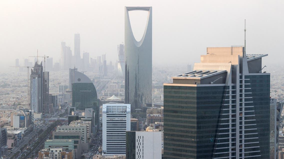 السعودية الرياض