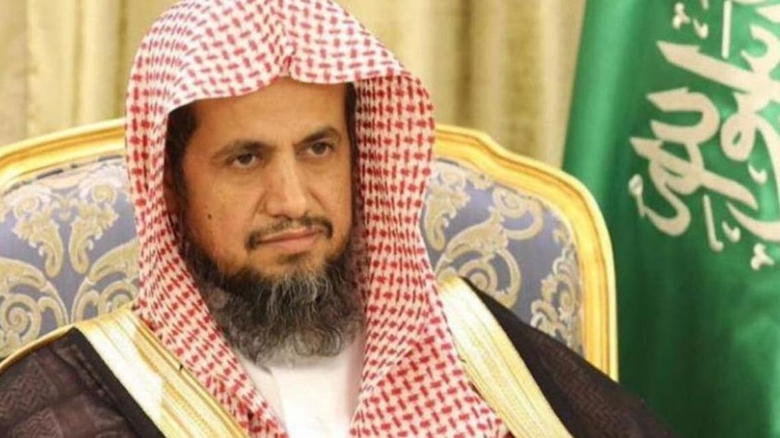 النائب العام السعودي