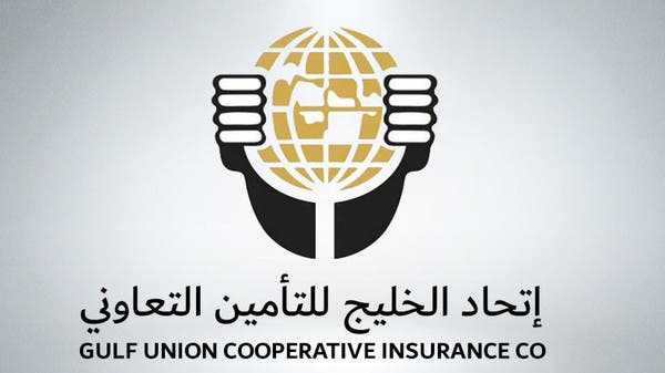 اتحاد الخليج للتأمين تنشر عرض استحواذها على الأهلية