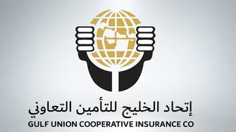 "اتحاد الخليج" تنشر تعميم المساهمين للاندماج مع "الأهلية للتأمين"