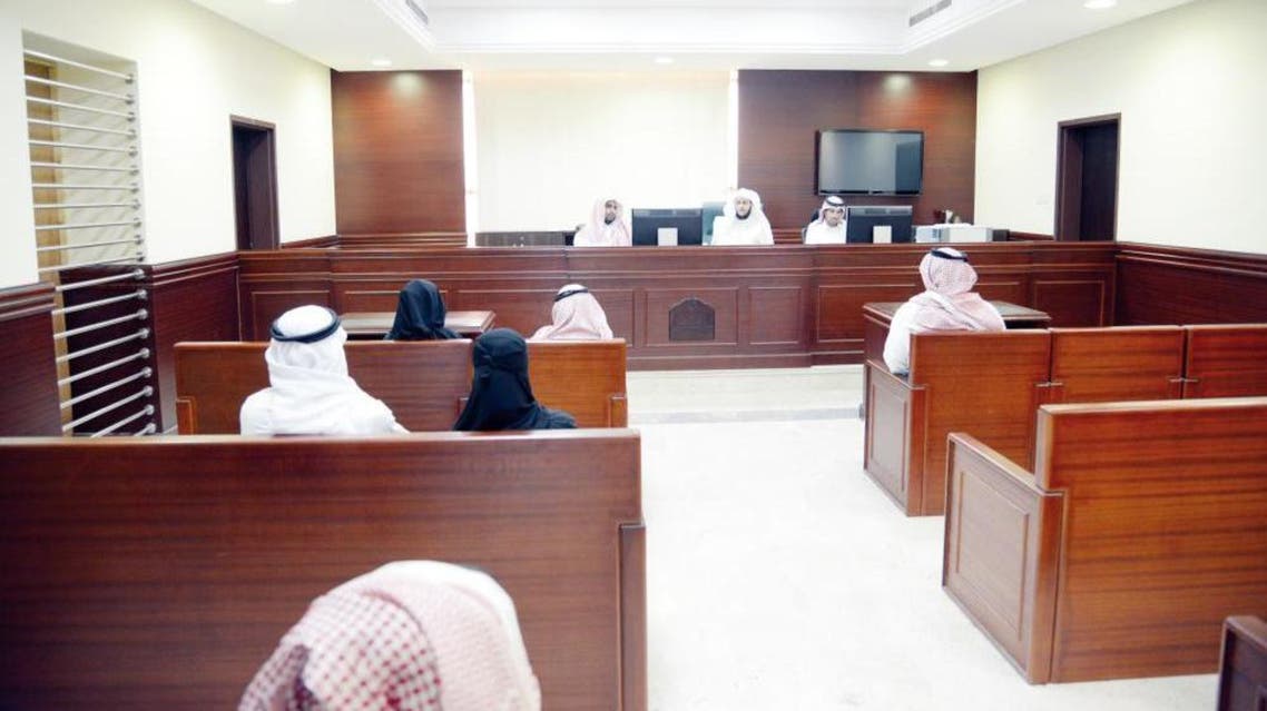 Saudi divorce court (Supplied)