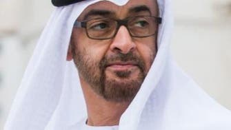 ابوظبی کے ولی عہد شیخ محمد بن زایدمتحدہ عرب امارات کے صدر منتخب 