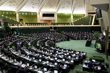 Iran Parliament terrorism finance 1 (AFP)