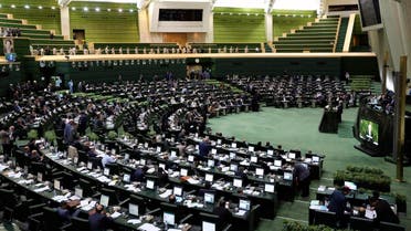 Iran Parliament terrorism finance 1 (AFP)