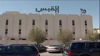 Four Kuwaiti newspapers to stop publishing on Saturdays for economic reasons