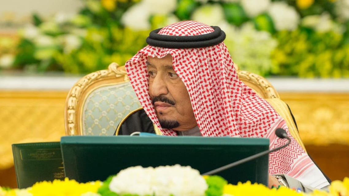 الملك سلمان