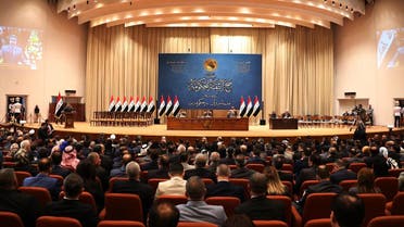 Iraqi parliament (AFP)
