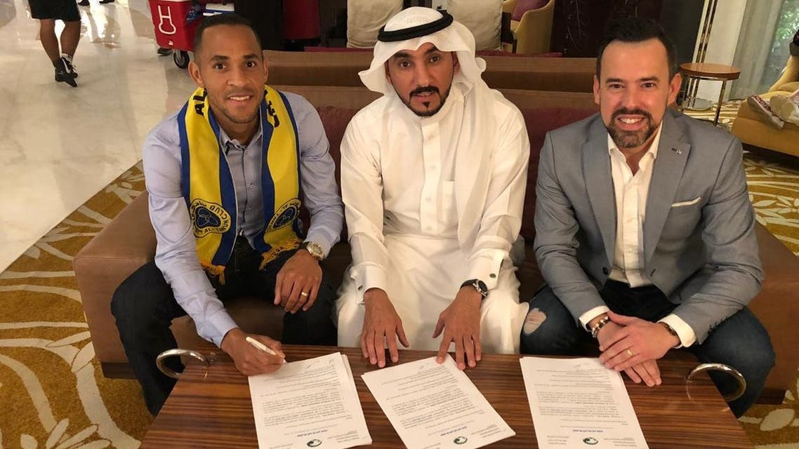 بيترولينا