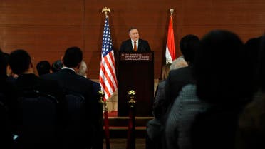 U.S. Secretary of State Mike Pompeo, gives a speech at the American University in Cairo, Egypt, Thursday, Jan. 10, 2019.
