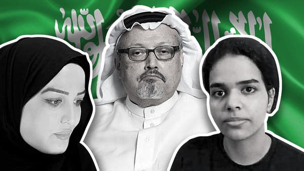 قطر وتركيا والإخوان ينفقون بسخاء على حملات ضد السعودية