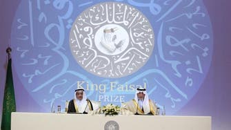 King Faisal International Prize winners announced