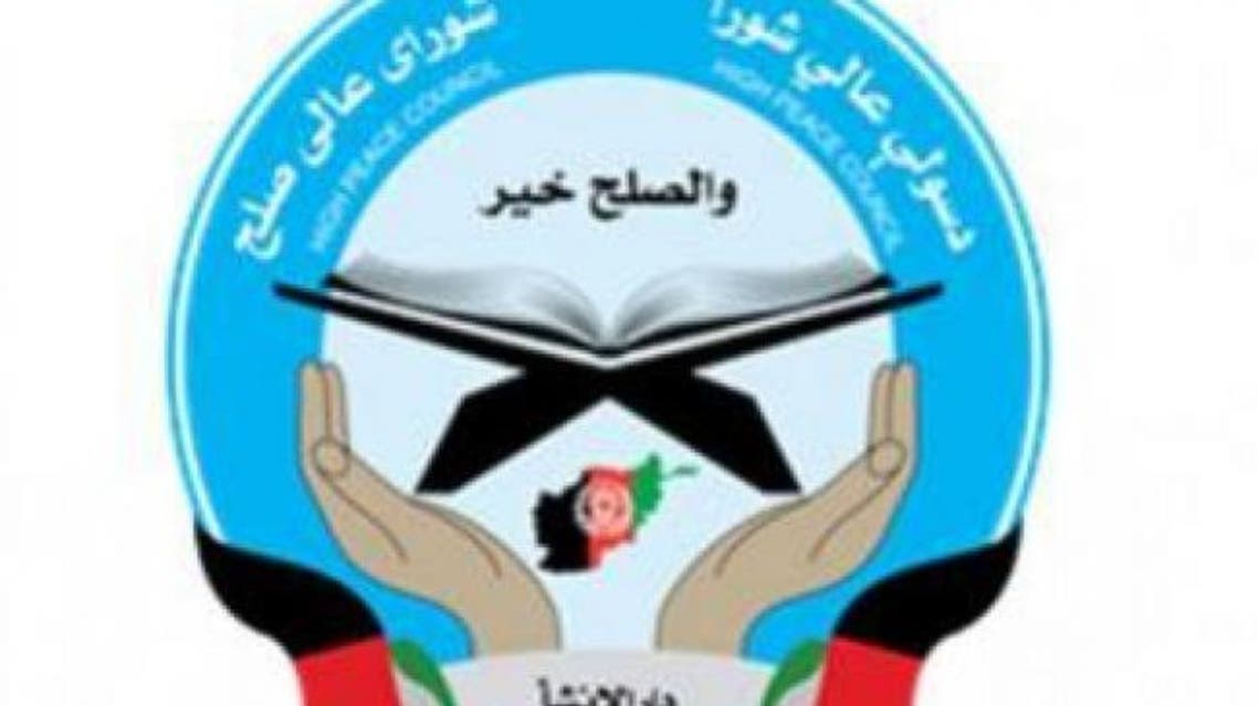 صلح افغانستان