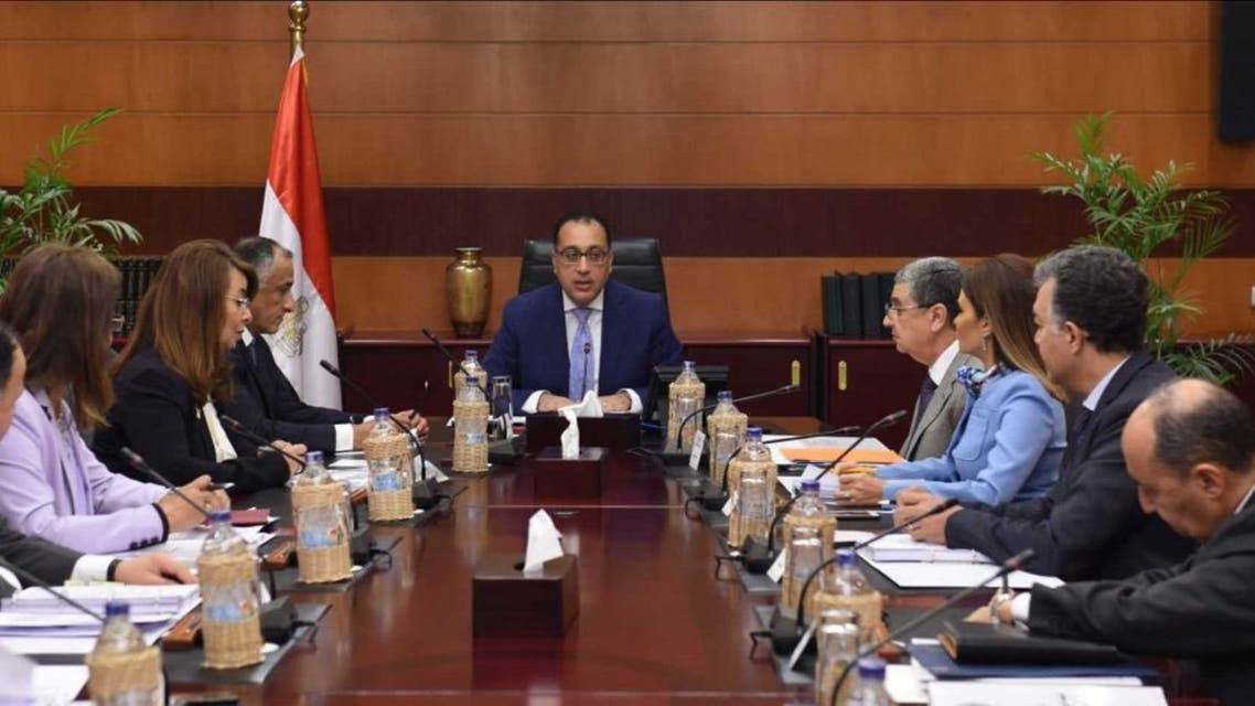 مجلس الوزراء المصري