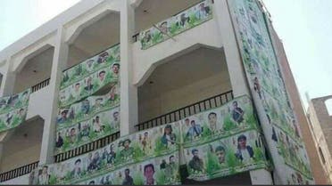 احدى المدارس اليمنية الخاضعة لسيطرة الميليشيات