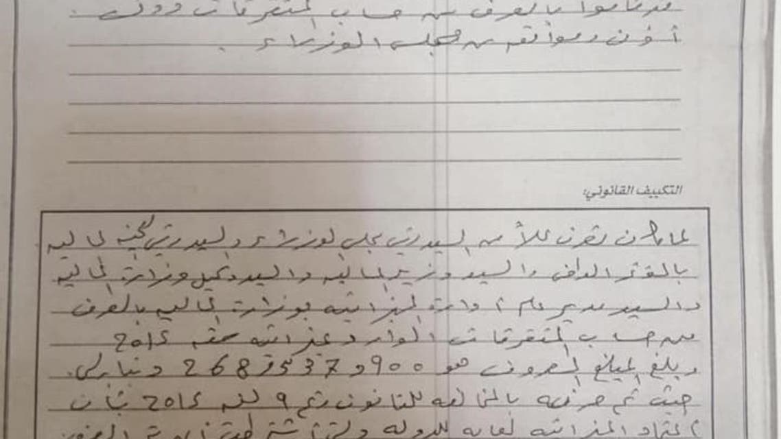 وثائق إدارة المحاسبة 4