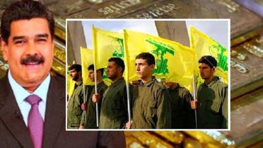 Hezbollah in Venezuela. (Al Arabiya)